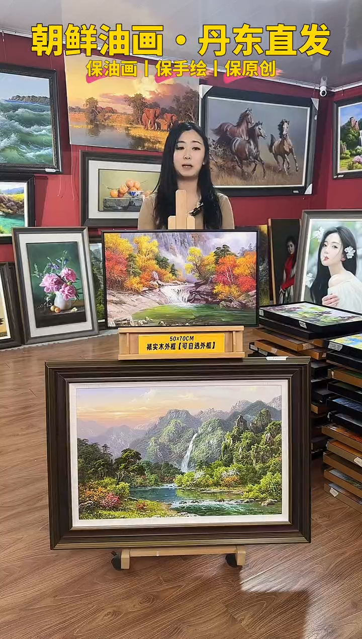 油画【16号】约53*35cm丨朝鲜原创纯手绘孤品油画丨顺丰包邮