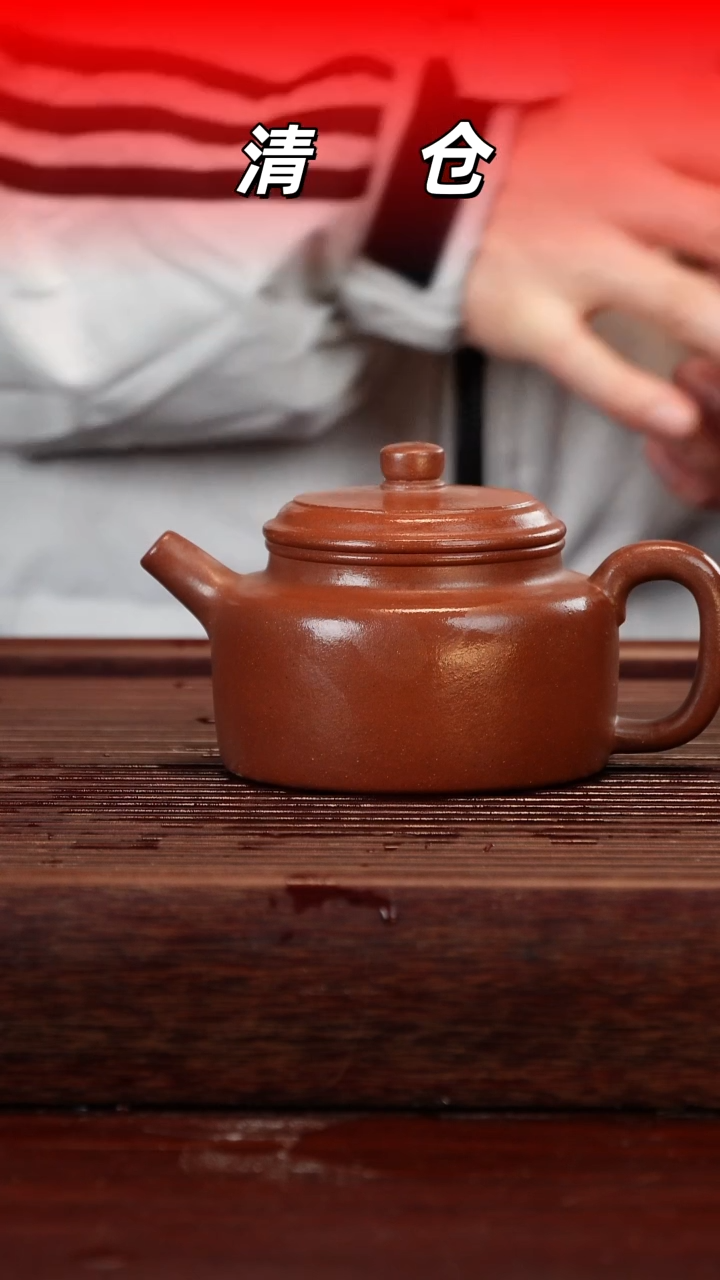 茶壶紫砂底槽青德中壶230cc左右