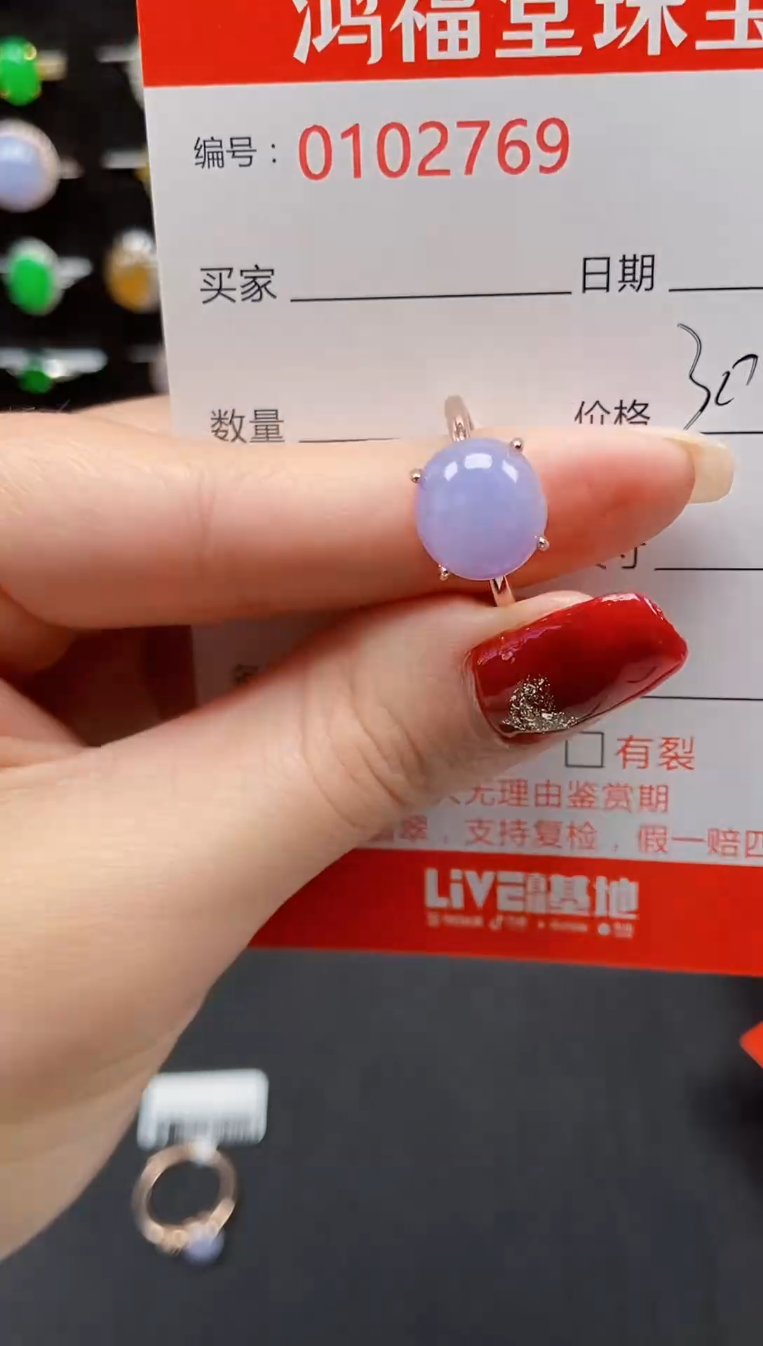 【闪购商品】翡翠戒指银S925镶嵌2769