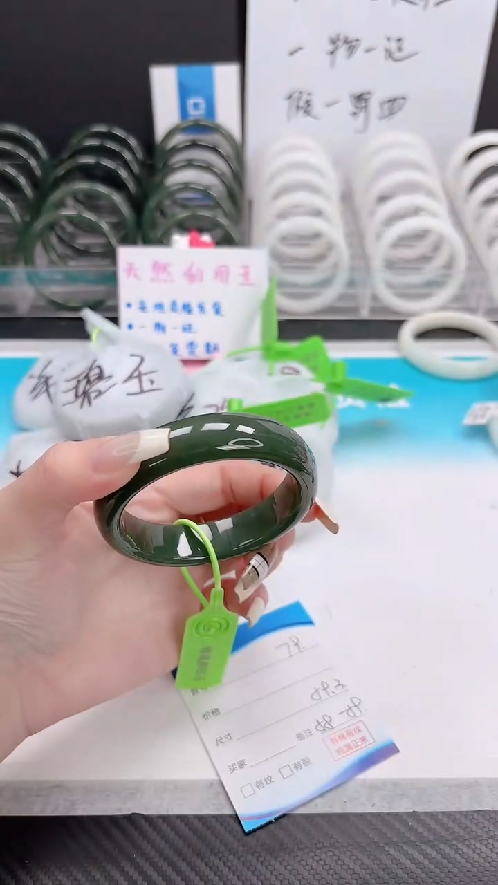 未镶嵌手镯和田玉12.19/79/59-60