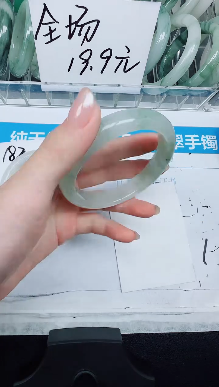 未镶嵌手镯石英质玉183-60.6
