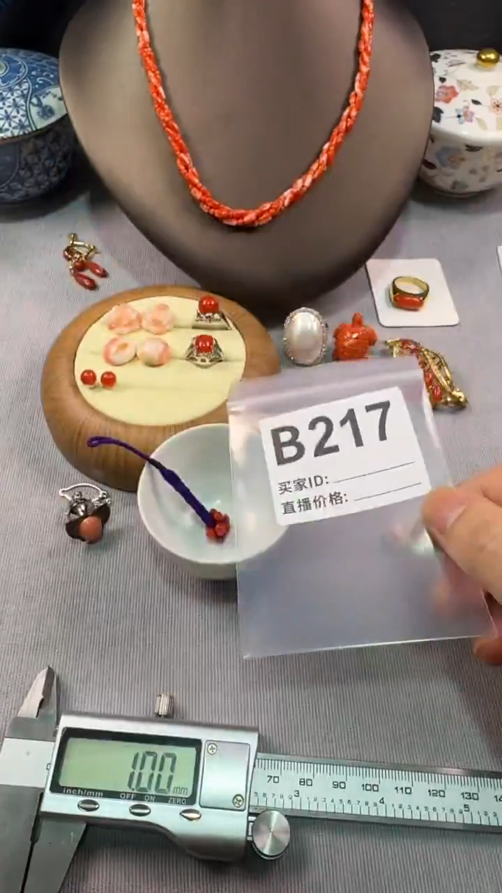 11囍*默认微瑕，看好出手