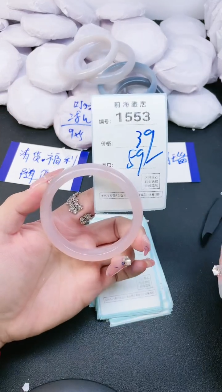 【闪购商品】玛瑙/玉髓手镯未镶嵌1553