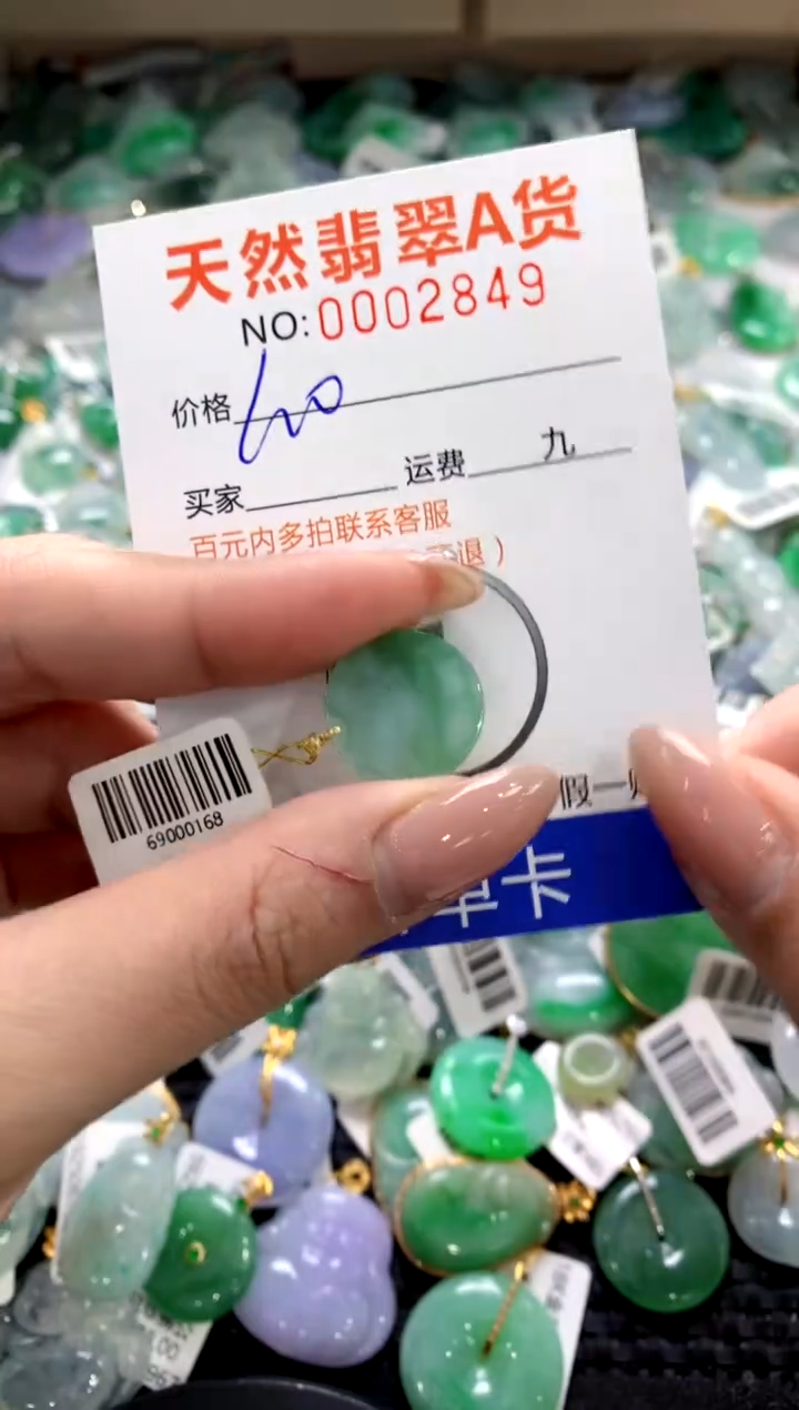 颈饰18K金镶嵌翡翠1111111111111111
