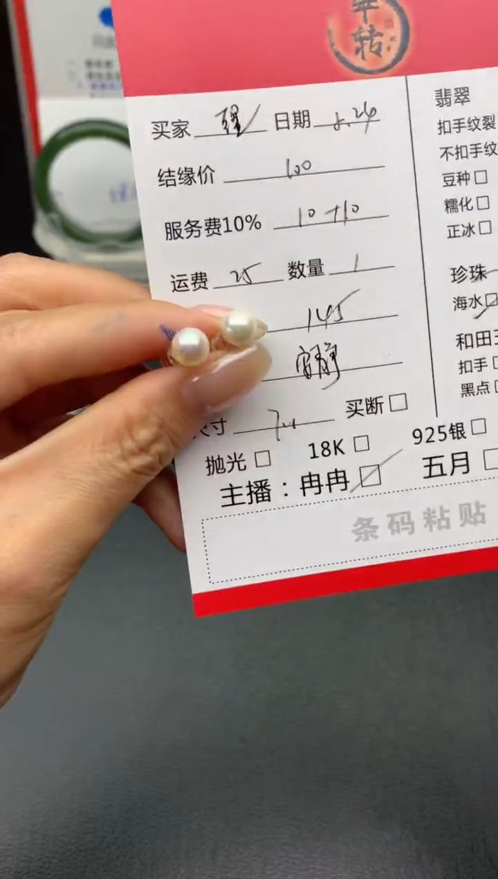 银S925镶嵌海水珍珠耳饰耳饰