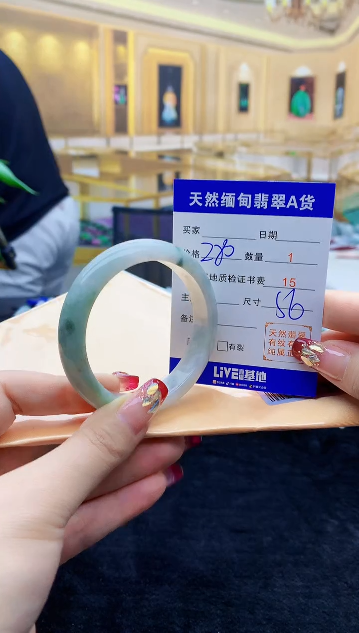 【闪购商品】翡翠手镯未镶嵌    T036413.86-76