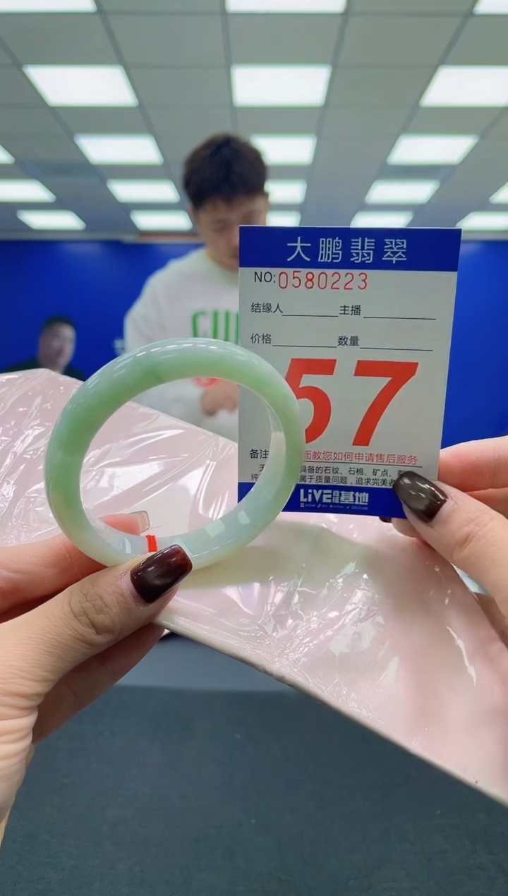 未镶嵌手镯翡翠AAAAAAAAAA