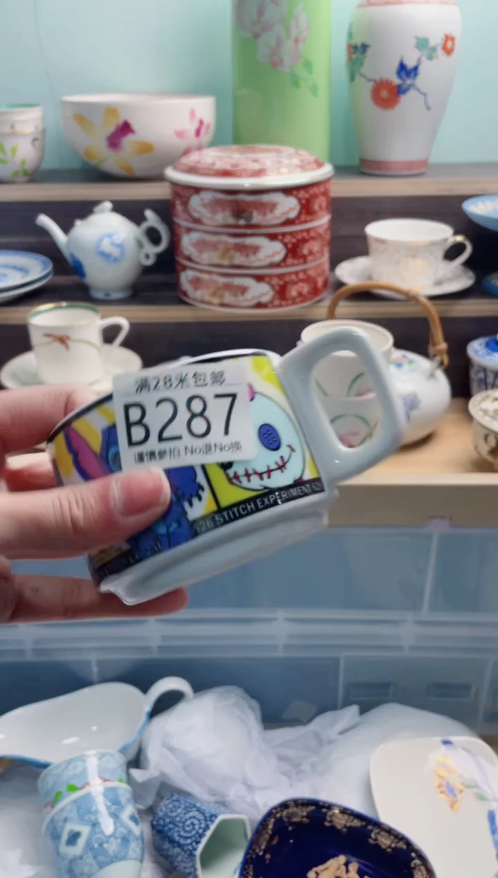 【闪购商品】B287***********