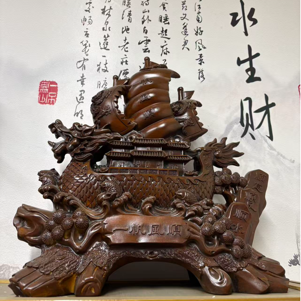 一帆风顺大号龙船摆件长办公桌客厅玄关装饰送礼佳品