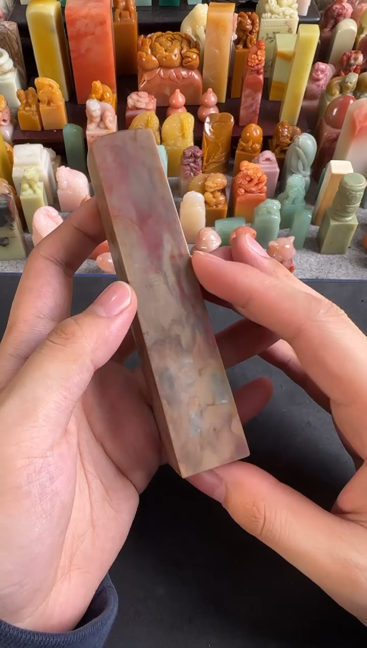 昌化石印石编号编号6296