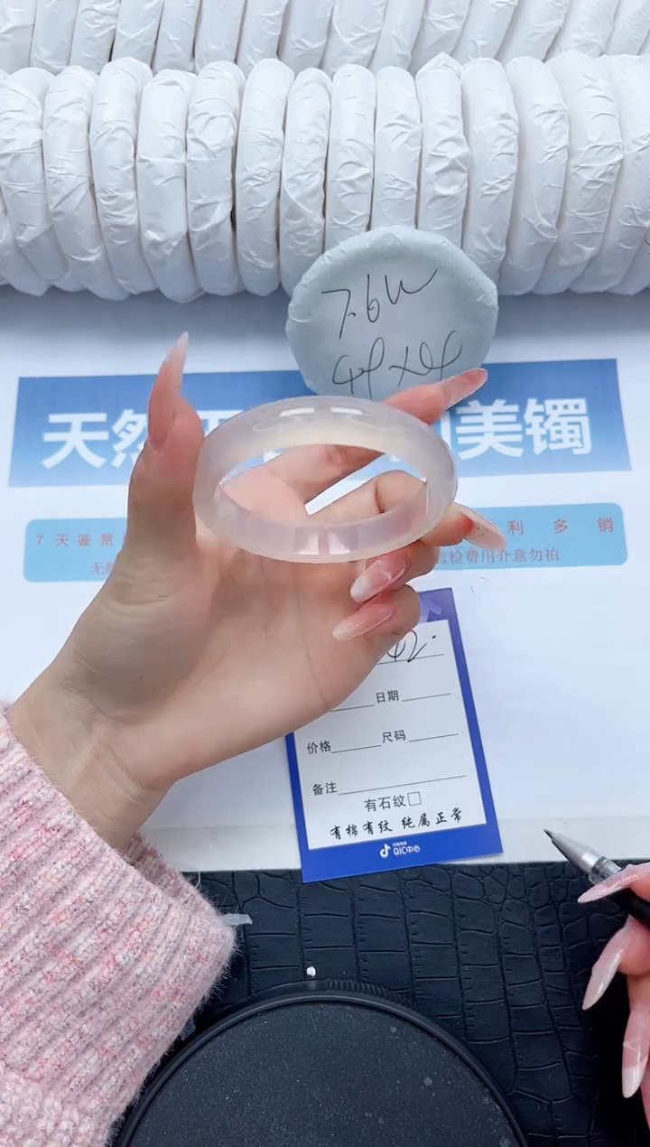 【闪购商品】石英质玉手镯未镶嵌Y342-56.6