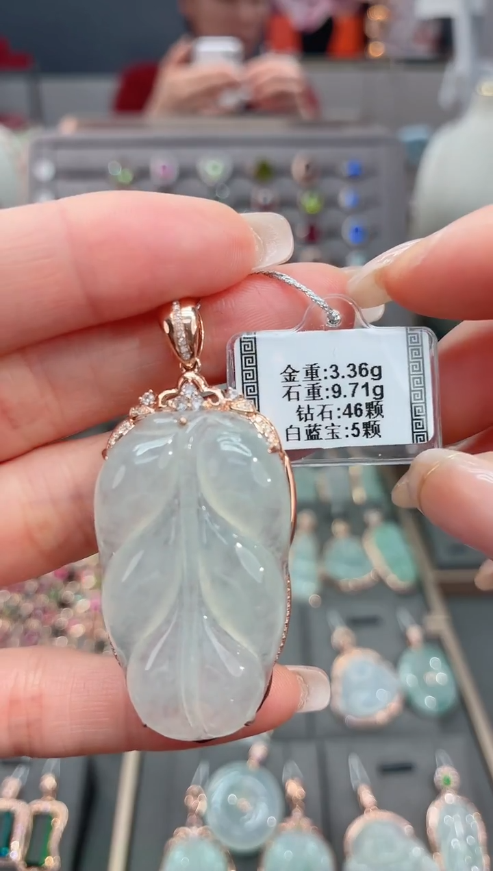 颈饰18K金镶嵌翡翠9.71  