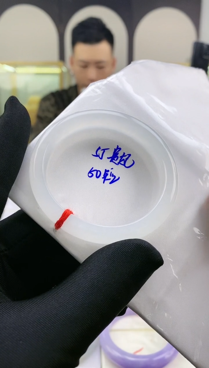 未镶嵌手镯（贵妃镯）翡翠天然翡翠a货手镯