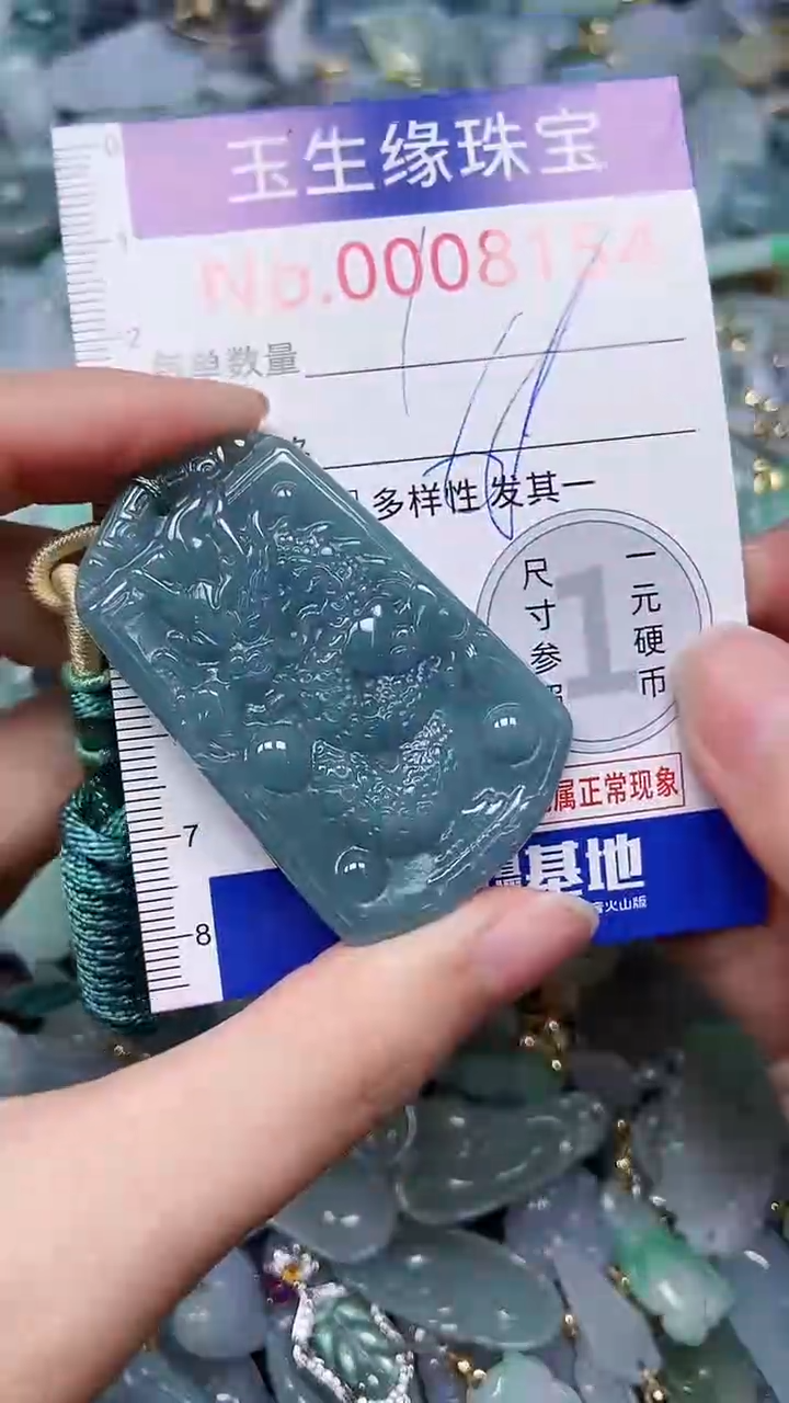 【闪购商品】翡翠颈饰未镶嵌闪购00008154