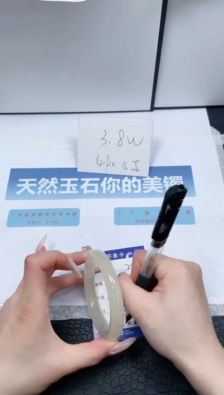 【闪购商品】石英质玉手镯未镶嵌206-59