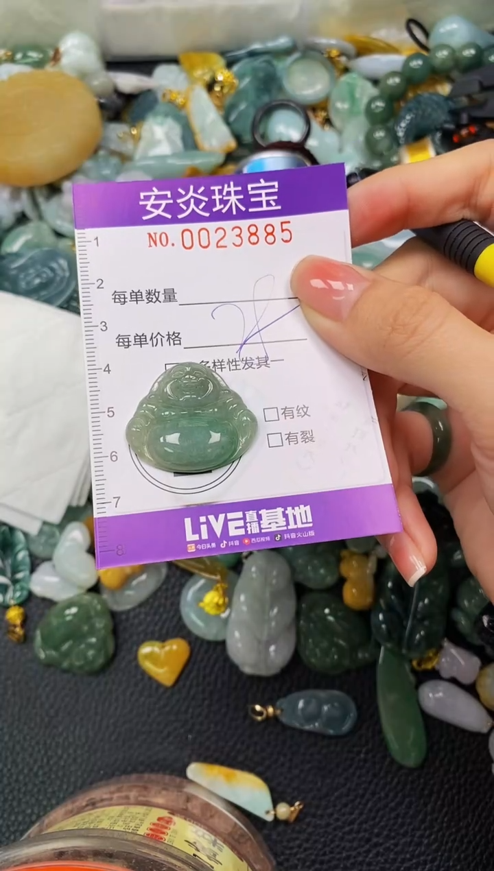 颈饰未镶嵌翡翠闪购0023885