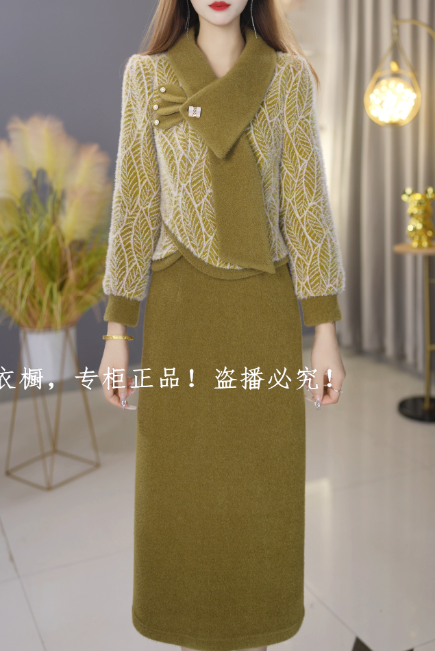 【套装定制】C869上衣配半身裙两件套优雅时尚减龄收腰显瘦冬季新款