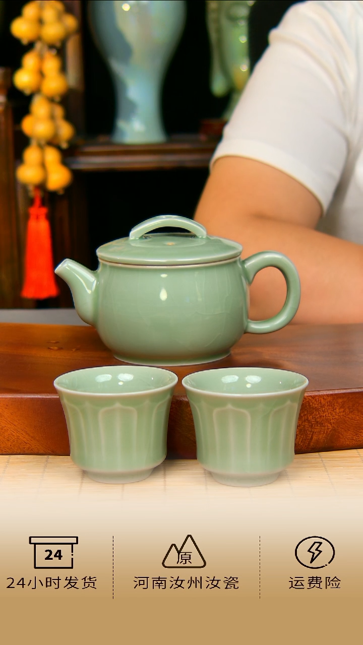 瓷片豆绿汉瓦加两杯全手工一级品