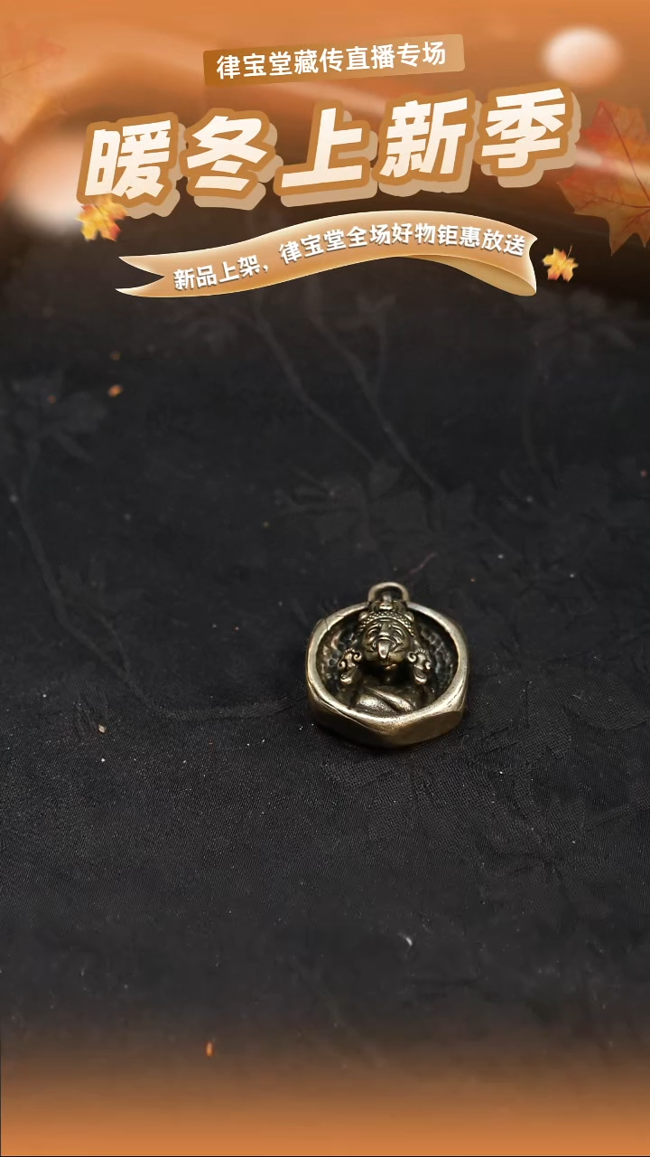 铜铁合金类开?藏式扎基拉姆吊坠LBT/1-0859