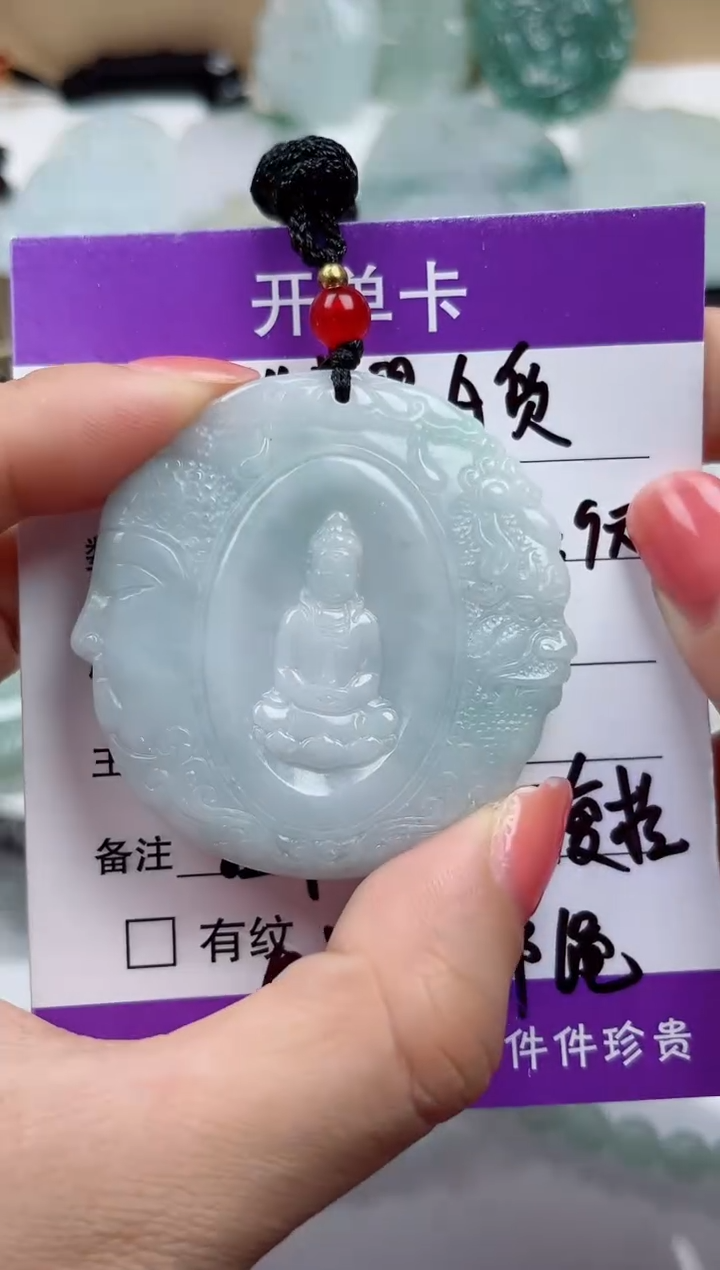 颈饰未镶嵌翡翠           