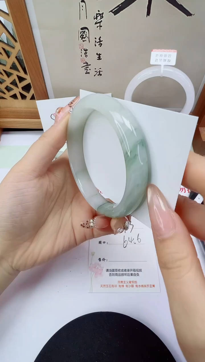 未镶嵌手镯石英质玉193-64/65