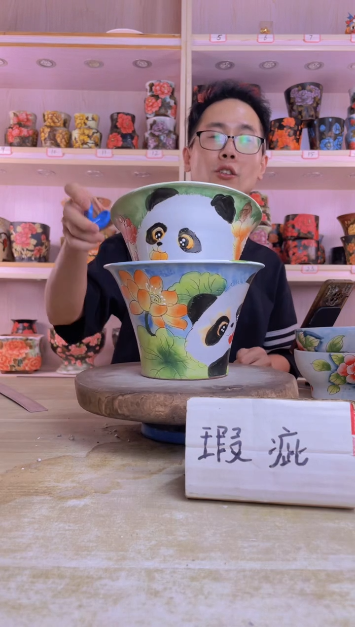 摆件104花岛多肉陶瓷花盆罐——微瑕