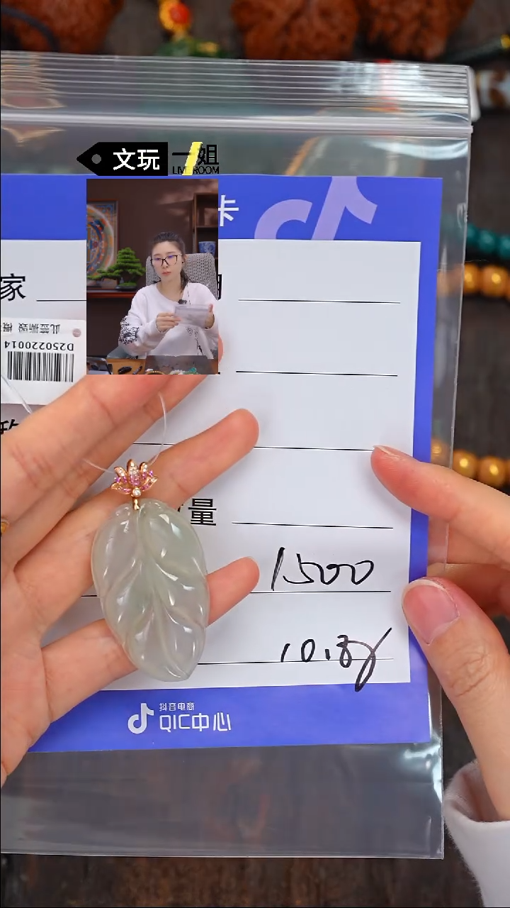 【闪购商品】和田玉珠宝奇石未镶嵌玉