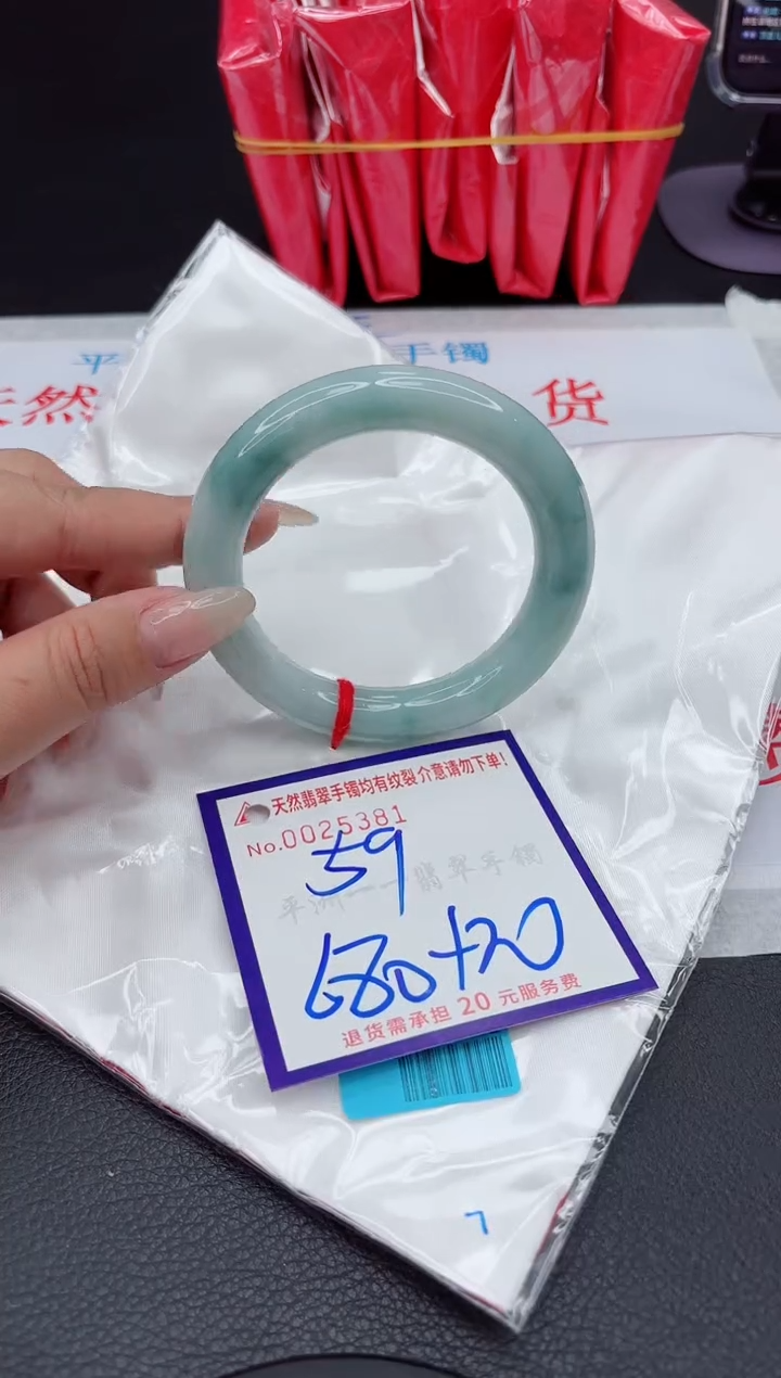 【闪购商品】翡翠手镯未镶嵌111111111111111