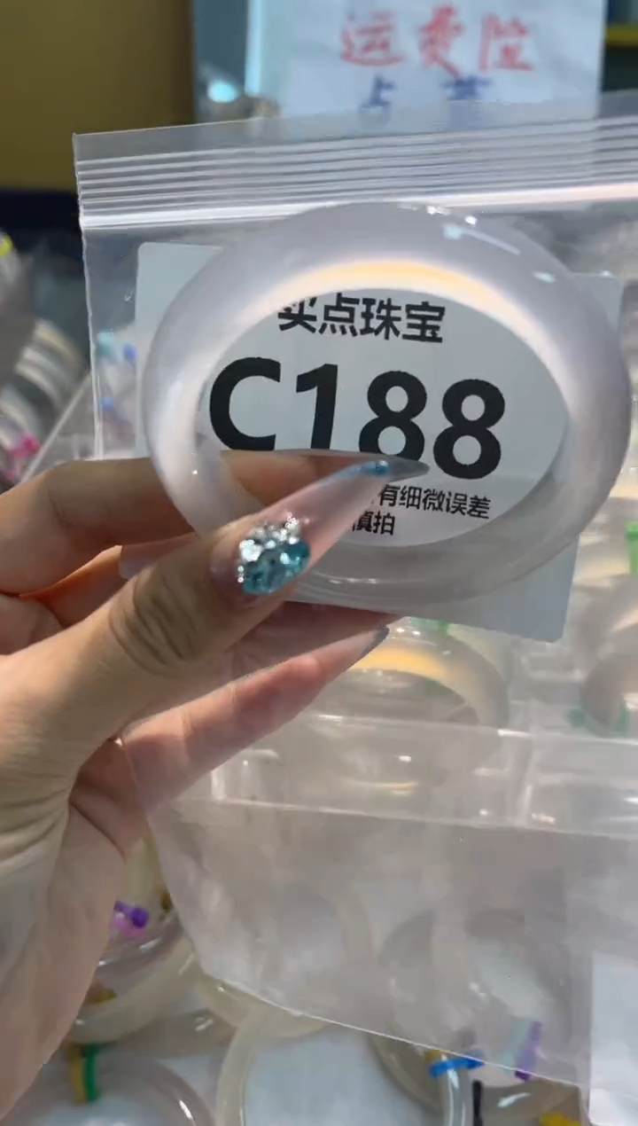 玛瑙/玉髓手镯未镶嵌C188