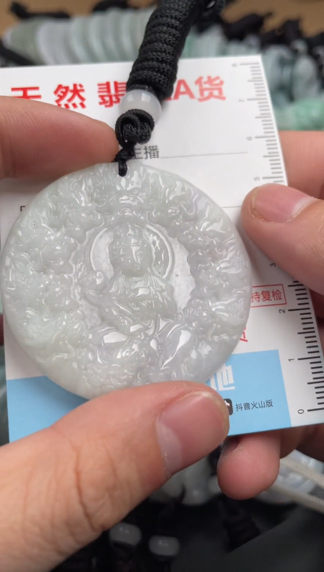 【闪购商品】翡翠吊坠(不含链)未镶嵌1