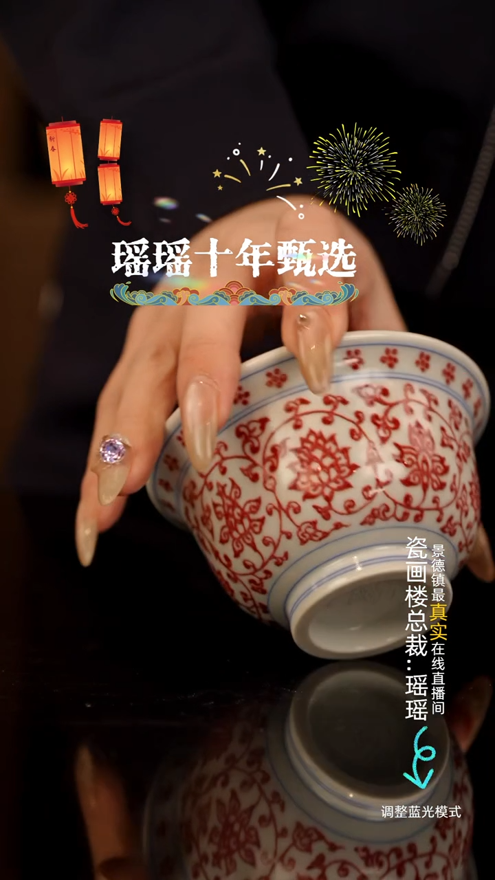 【闪购商品】瓷片瓷瓷瓷瓷瓷瓷瓷瓷