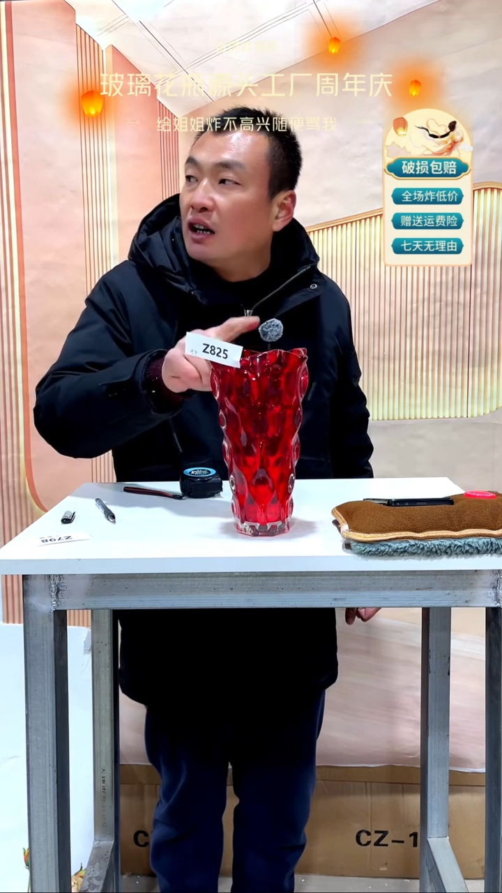 【闪购商品】无铅玻璃825红色波西米亚23高