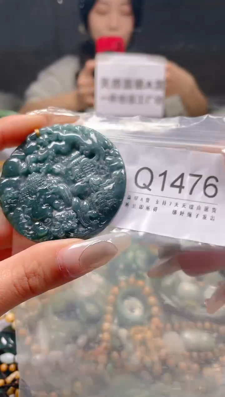 【闪购商品】翡翠颈饰未镶嵌/Q/翡翠A货一图一物