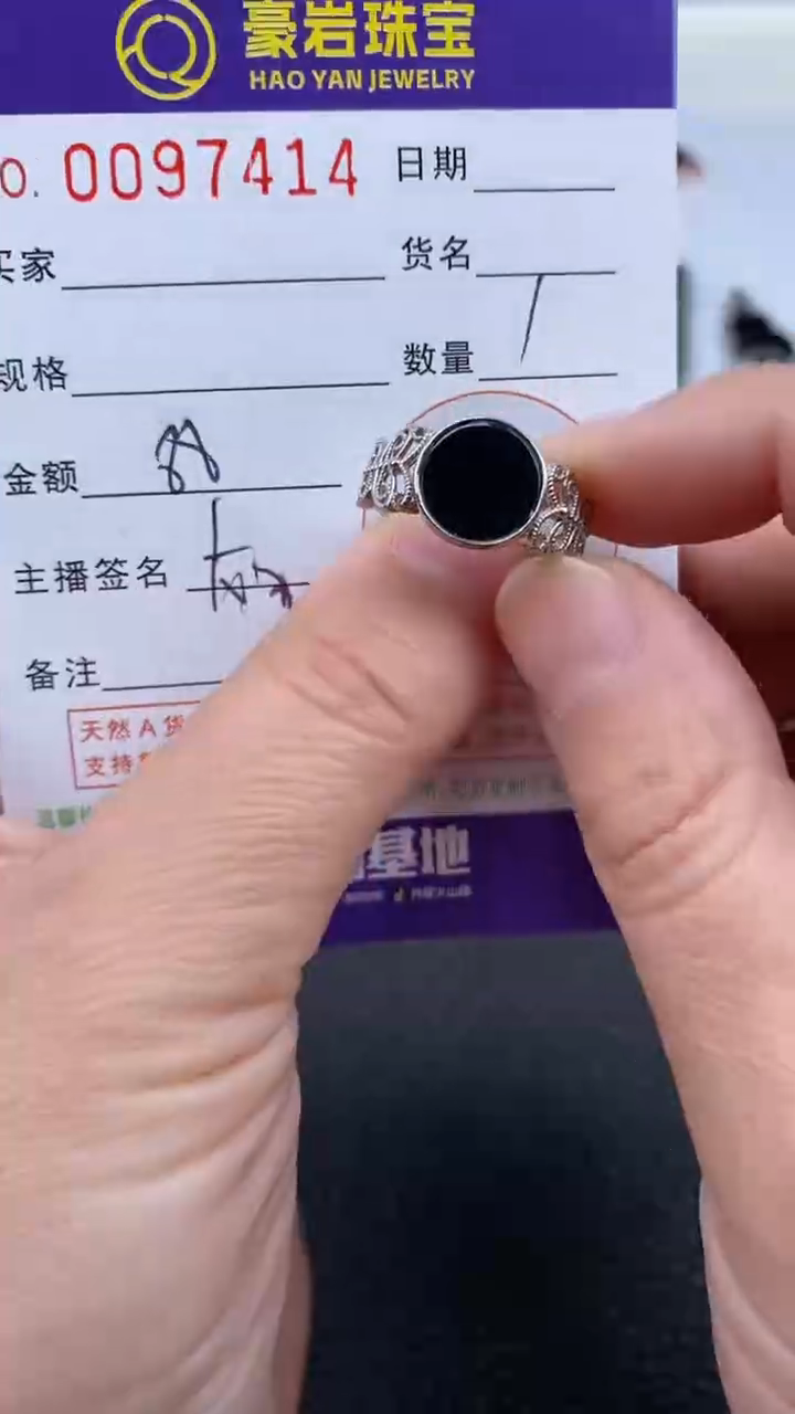 【闪购商品】翡翠挂件银S925镶嵌天然A货翡翠墨翠