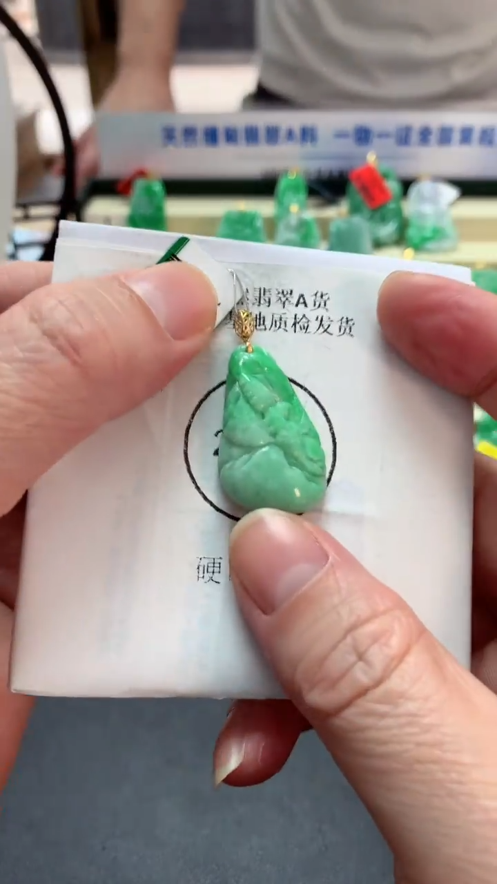 【闪购商品】翡翠吊坠(不含链)18K金镶嵌挂件