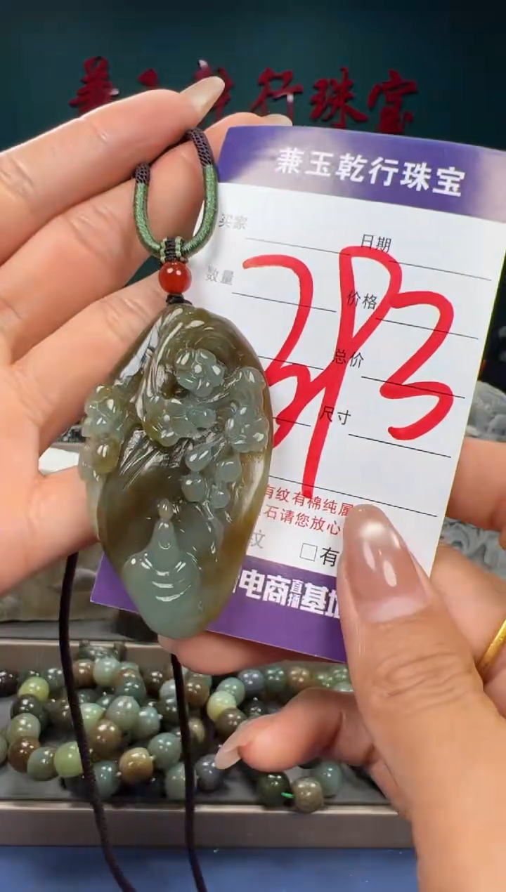 【闪购商品】和田玉颈饰未镶嵌和田玉