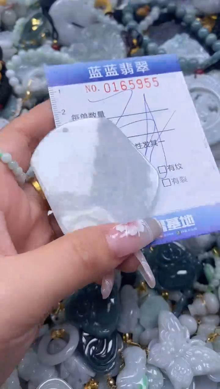 【闪购商品】翡翠颈饰未镶嵌闪购0165955