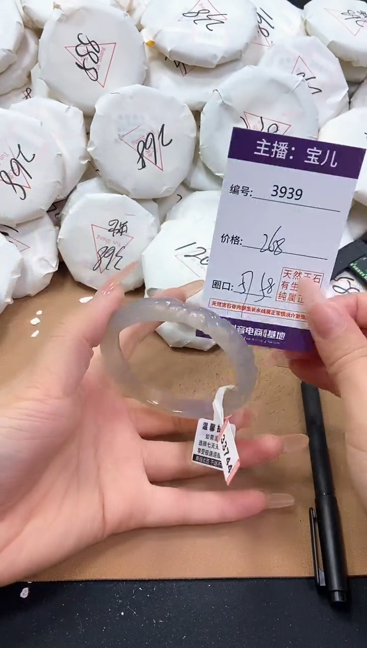 【闪购商品】玛瑙/玉髓手镯未镶嵌3939