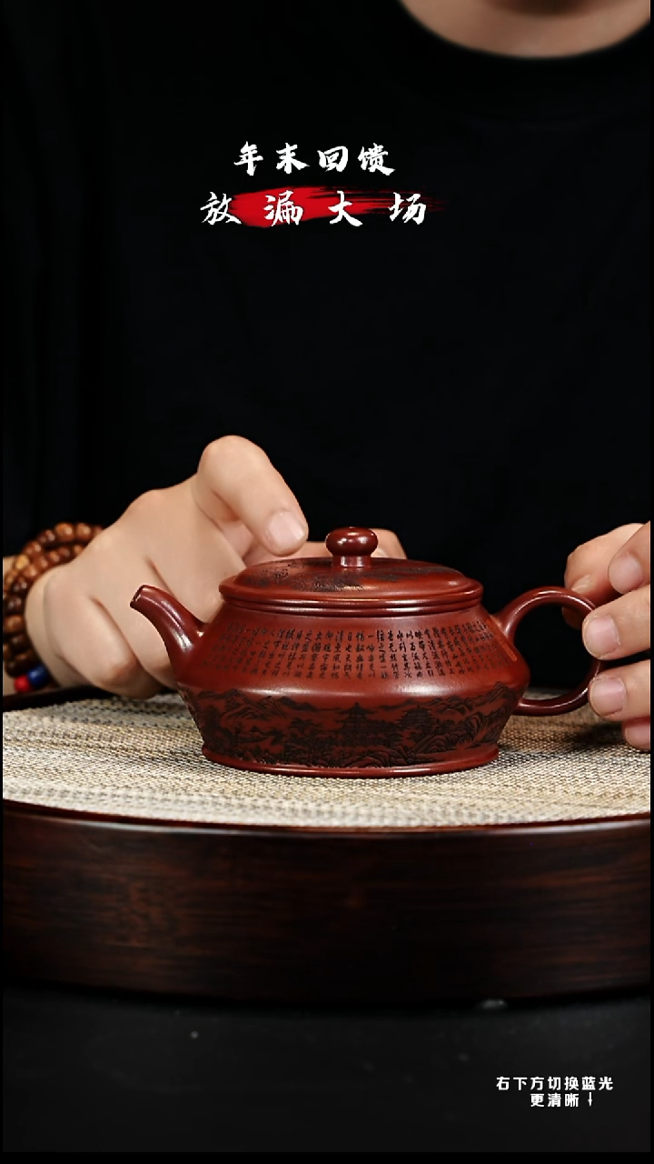 茶壶紫砂宜兴紫砂壶h11359