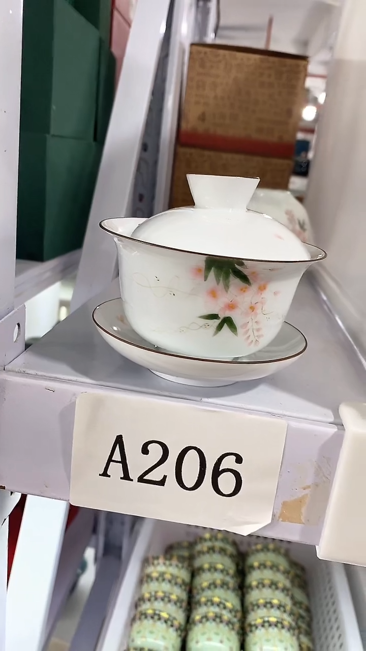 瓷片A206陶瓷茶具茶器