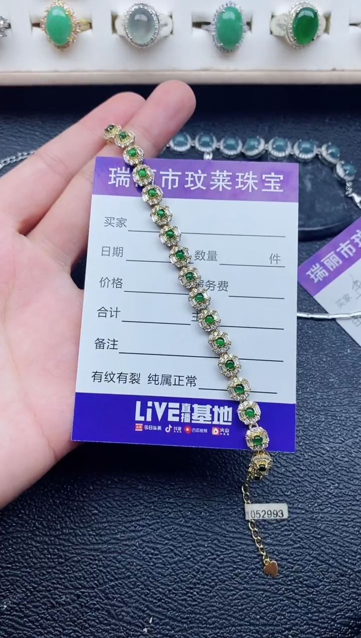 【闪购商品】翡翠戒指银S925镶嵌1111