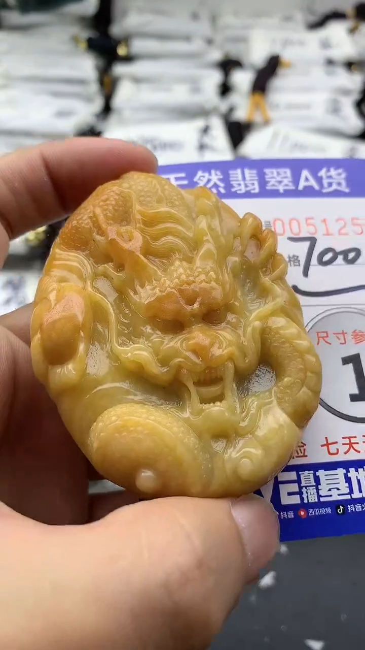【闪购商品】翡翠颈饰未镶嵌555555555555