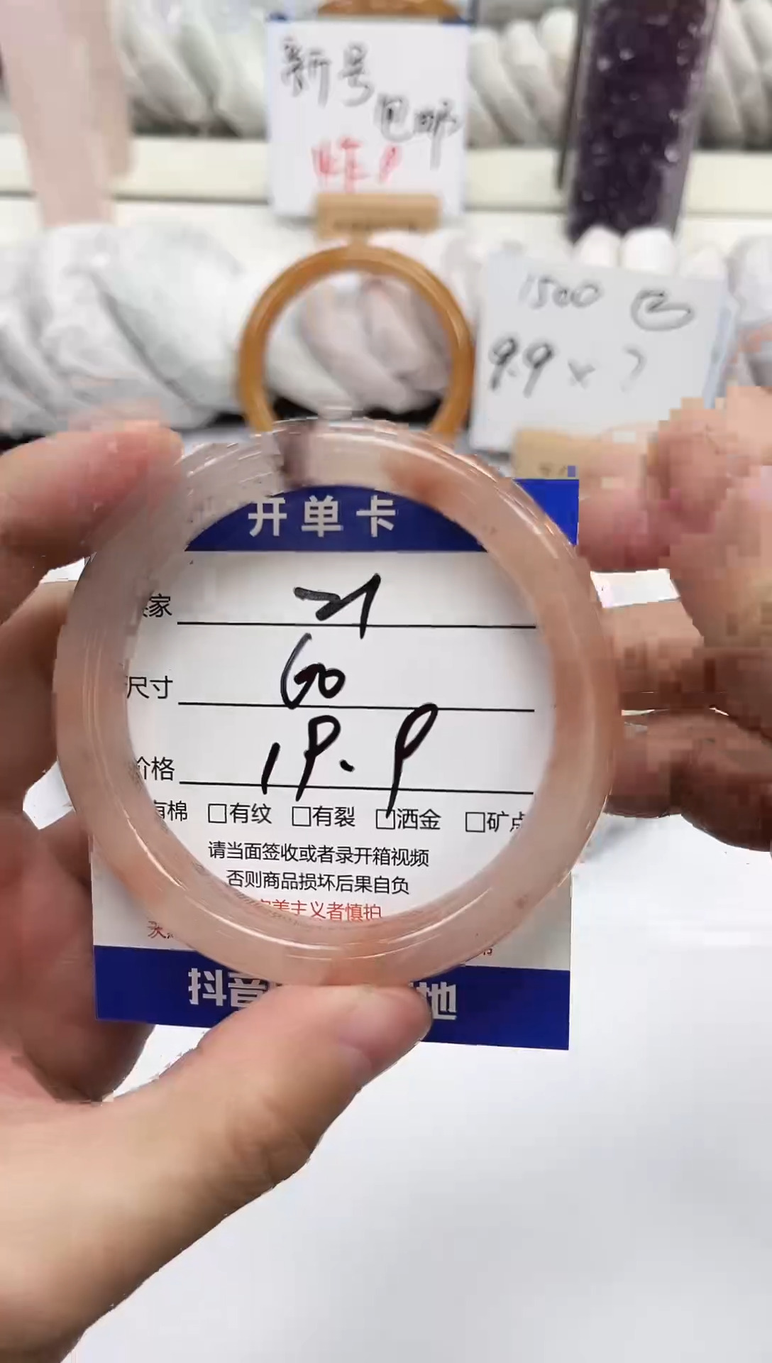 未镶嵌手镯石英质玉21-60