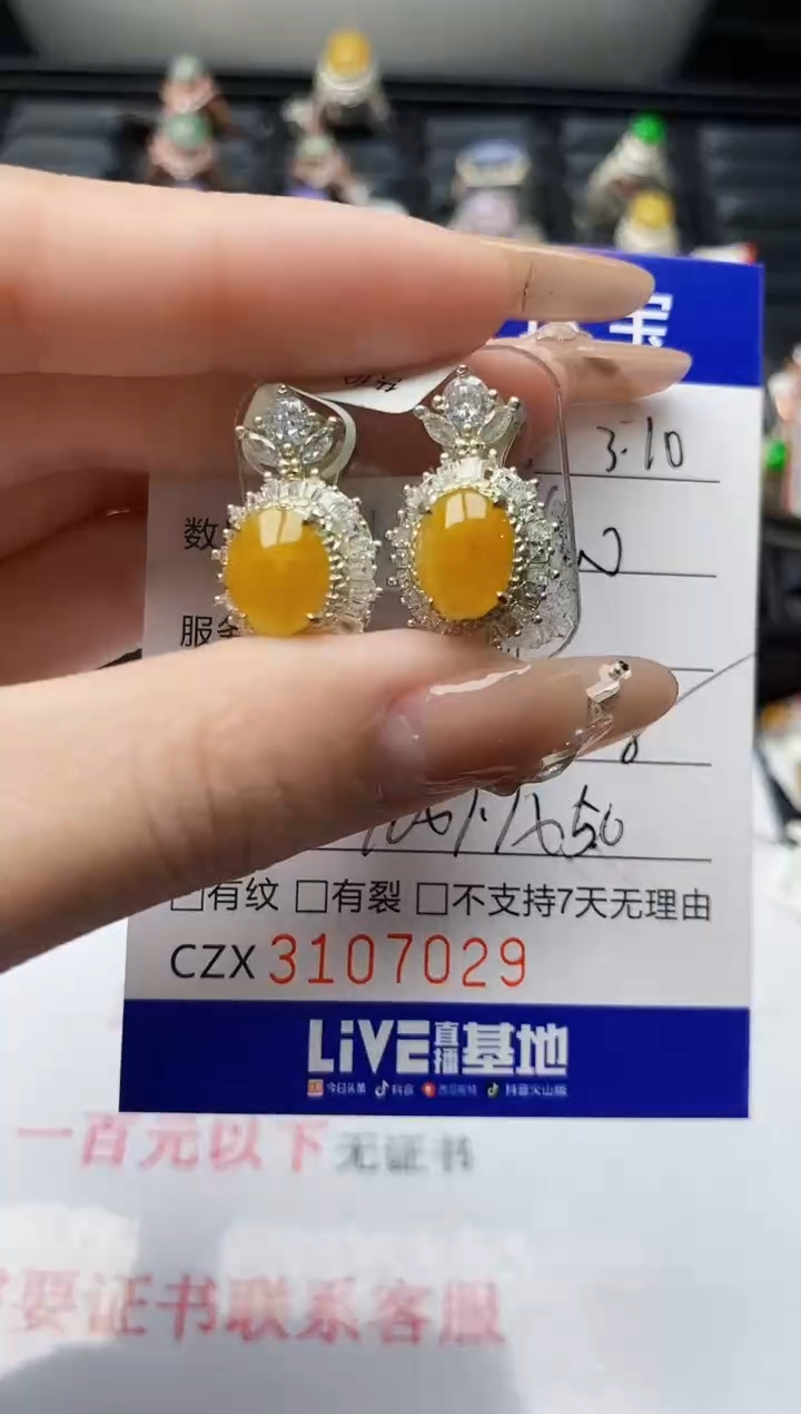 【闪购商品】翡翠戒指未镶嵌未镶嵌/7029