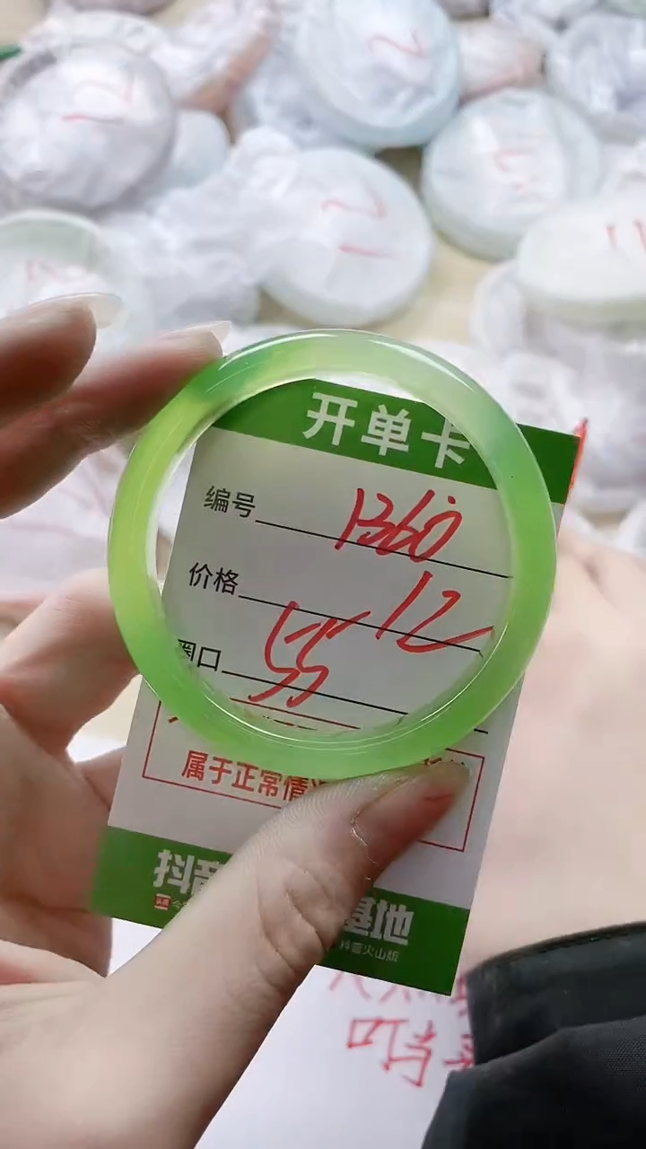 【闪购商品】玛瑙/玉髓手镯未镶嵌1360