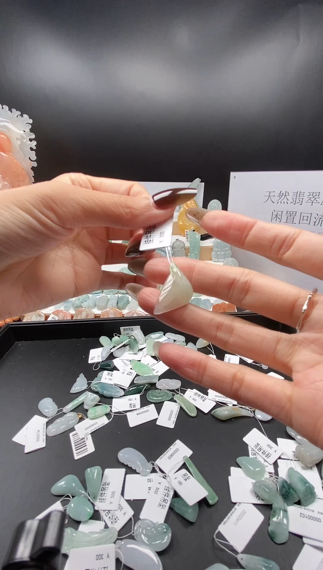 翡翠未镶嵌颈饰吊坠302