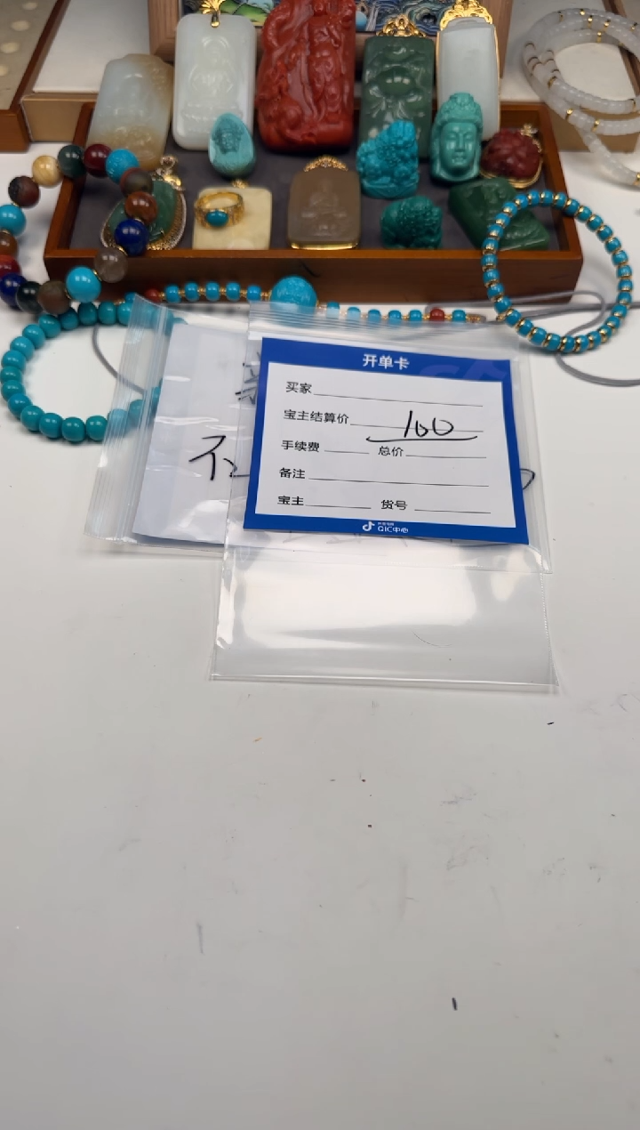 未镶嵌绿松石配饰配饰夏***～配饰配饰