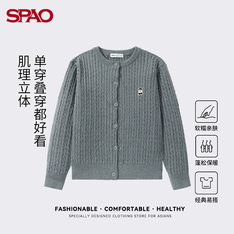 SPAO小熊童装女童针织开衫外套秋款学院风儿童韩版绞花毛衣女孩