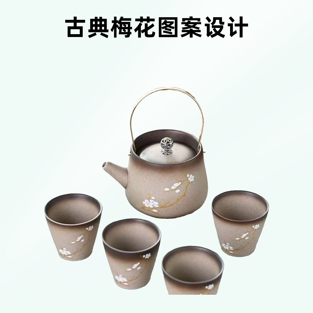 柴烧老陶泥一壶四杯2332