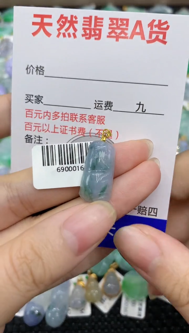 【闪购商品】翡翠颈饰18K金镶嵌8888888888